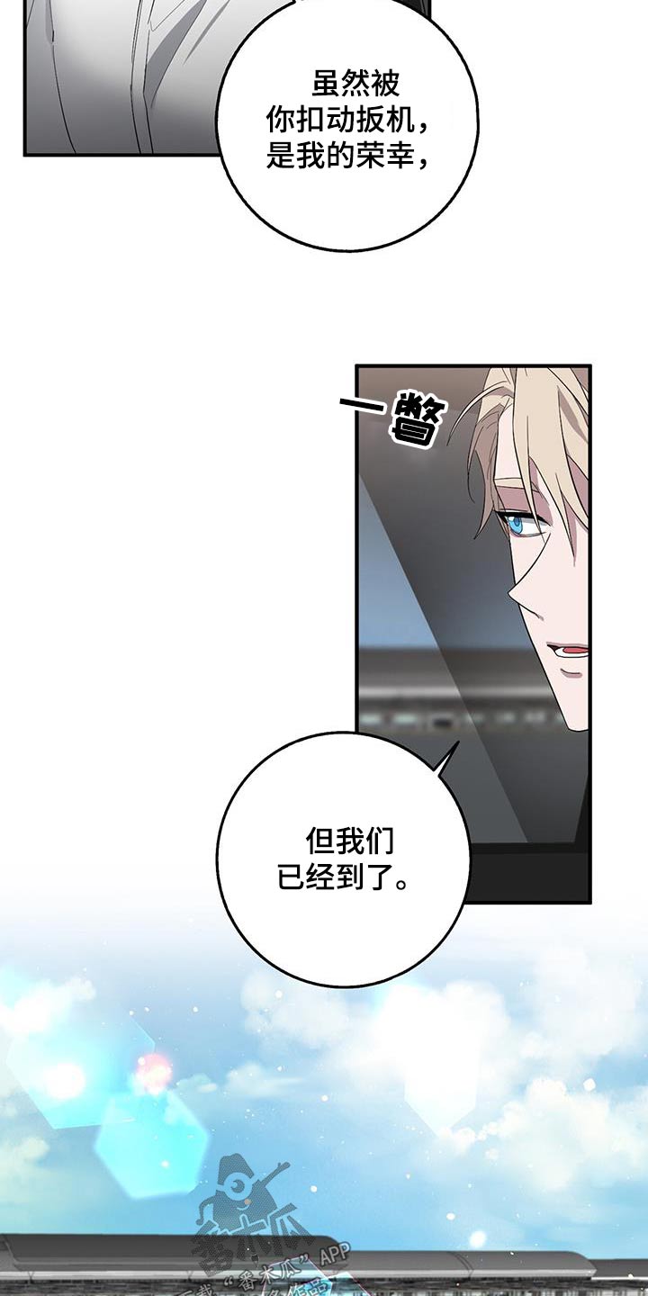第72章：已经到了17