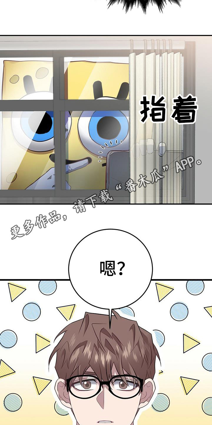 第7章：被偷了10