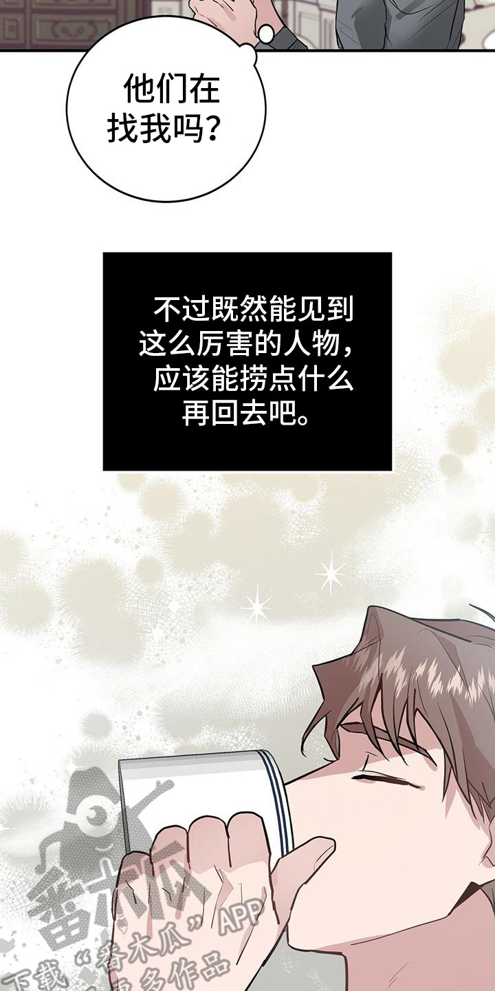 第16章：海绵宝宝11