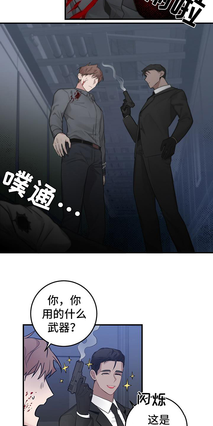 第18章：汇合2