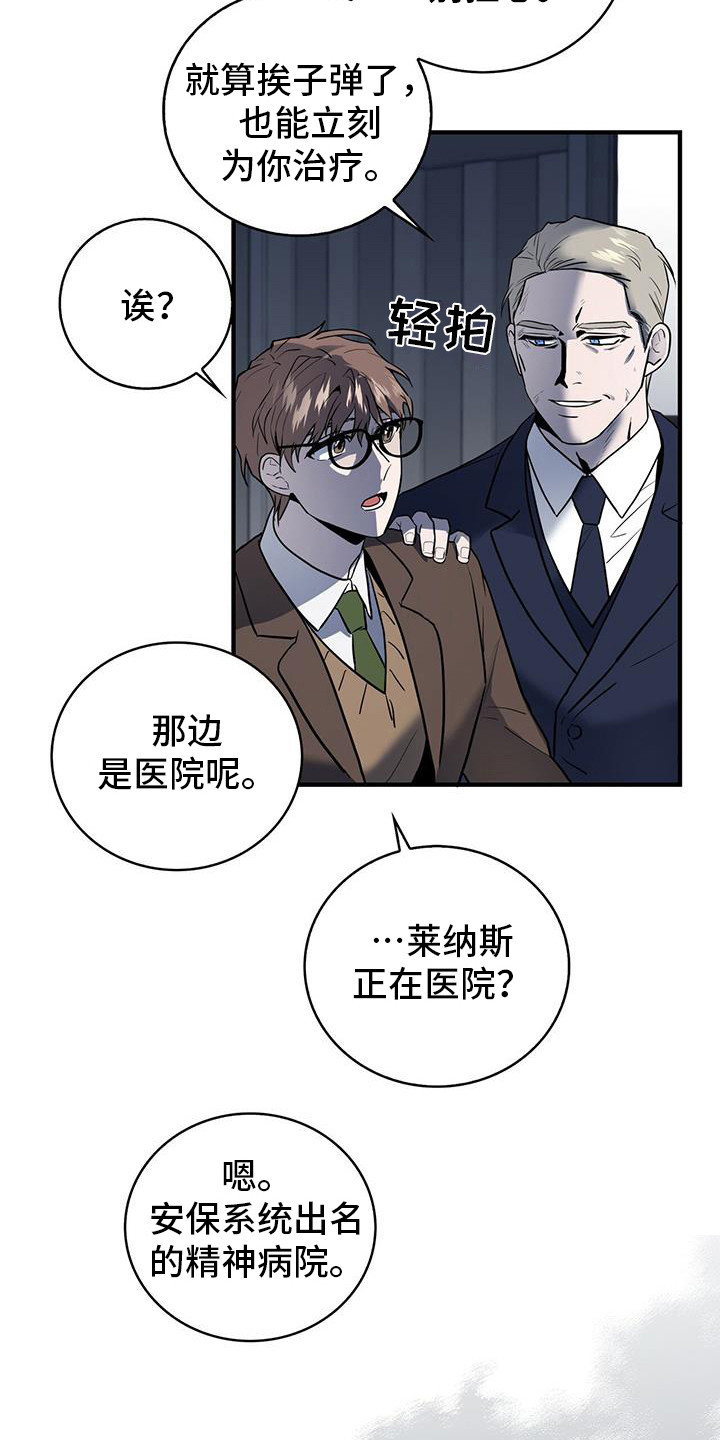 第2章：任务12