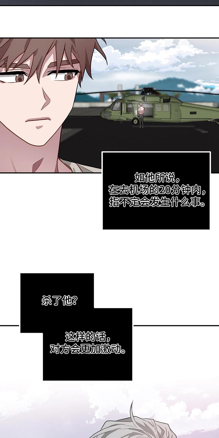 第92章：局势6
