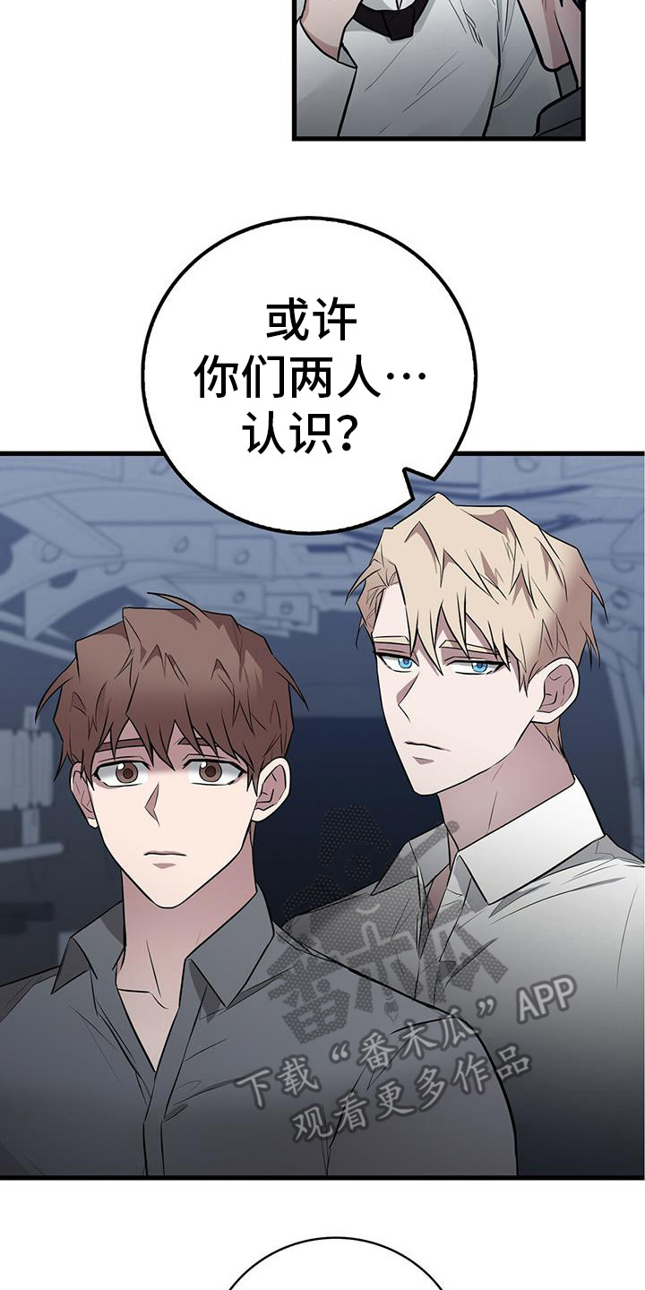第21章：疗伤14