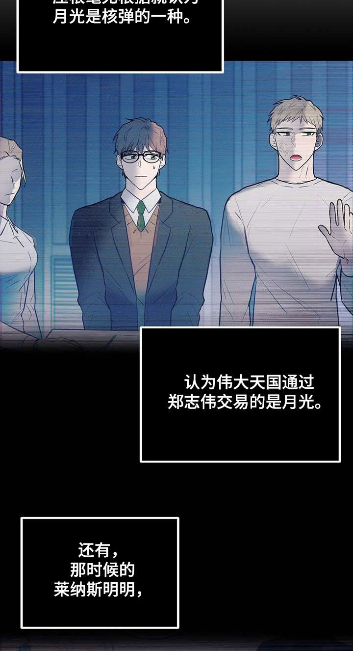 第62章：核弹16