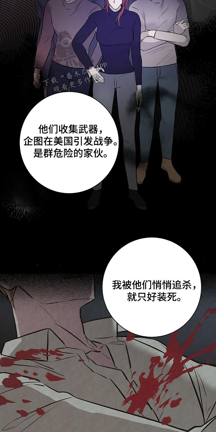 第48章：不知道10