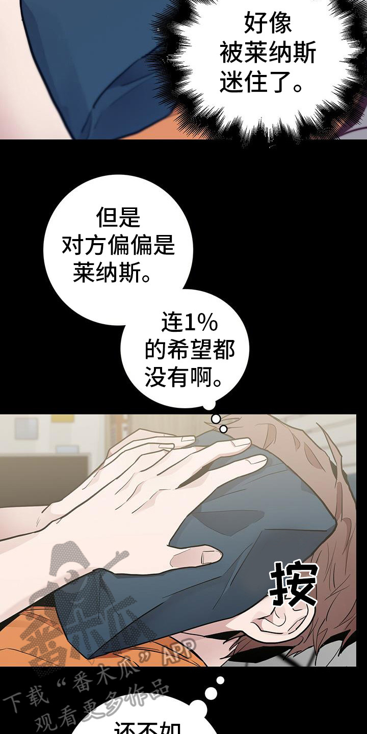 第23章：有些过激17