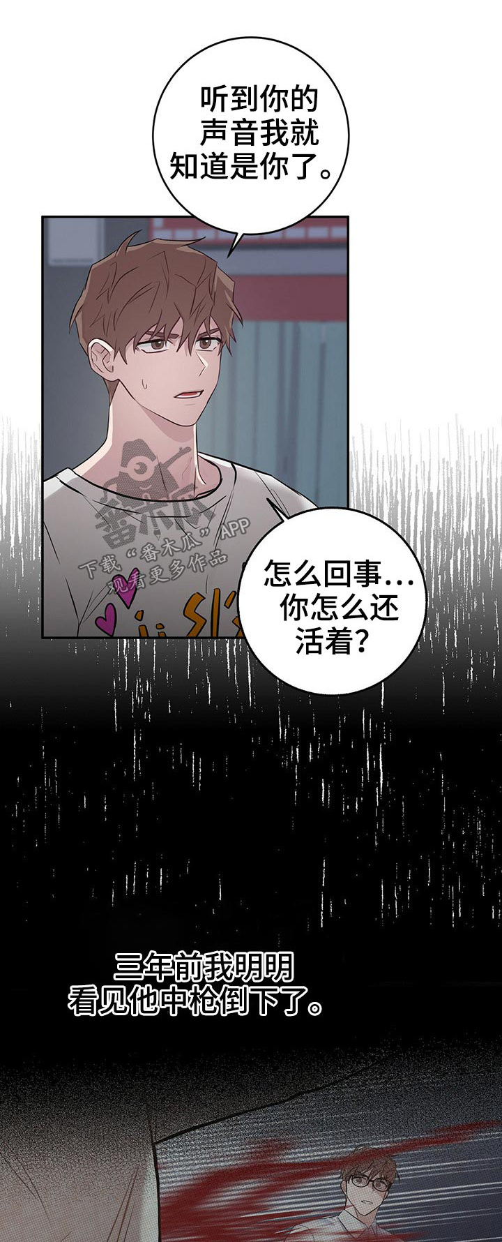 第46章：豪华0