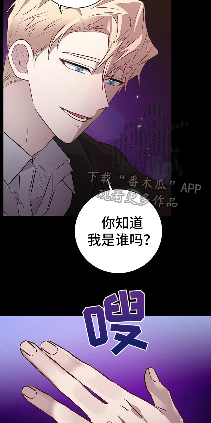第6章：老鼠2
