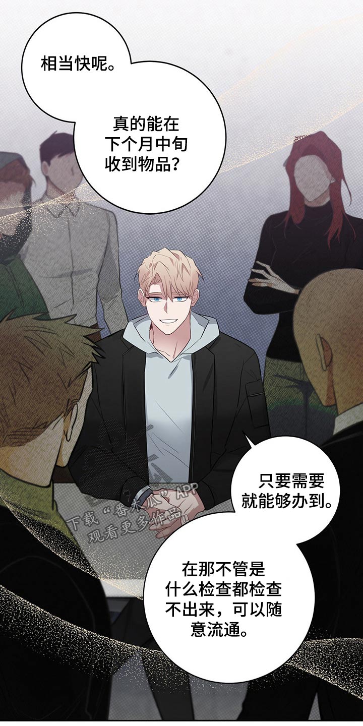 第39章：潜入17