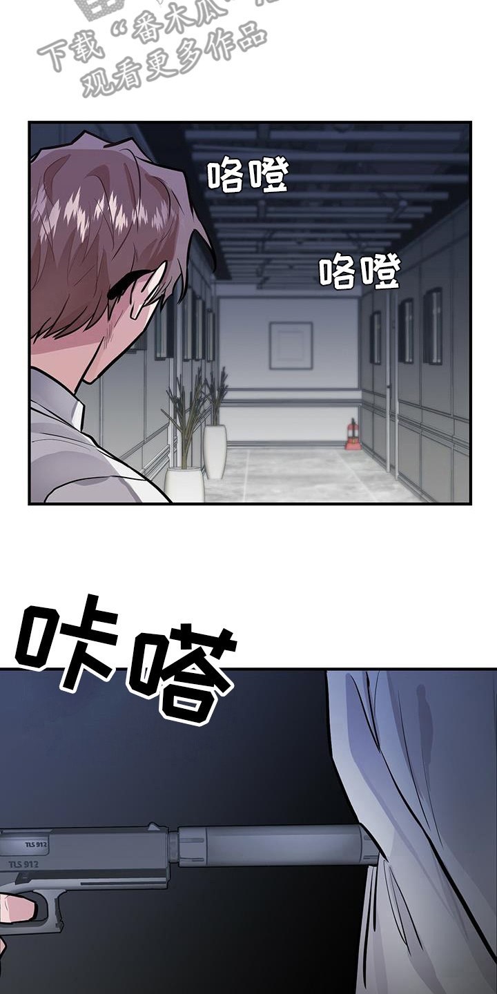 第9章：抓紧行动15