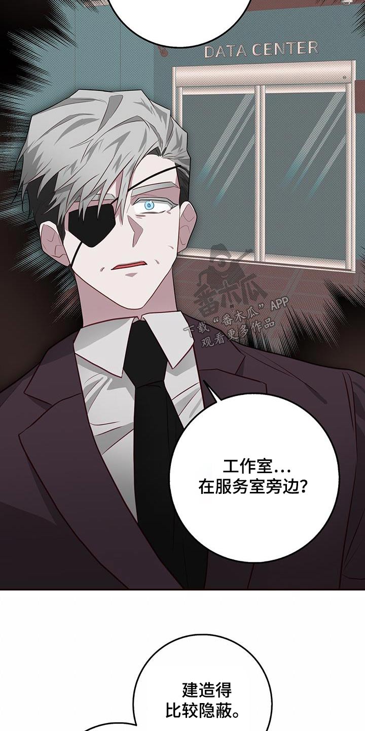 第86章：准备工作7