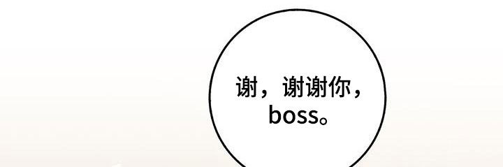 第85章：下棋6