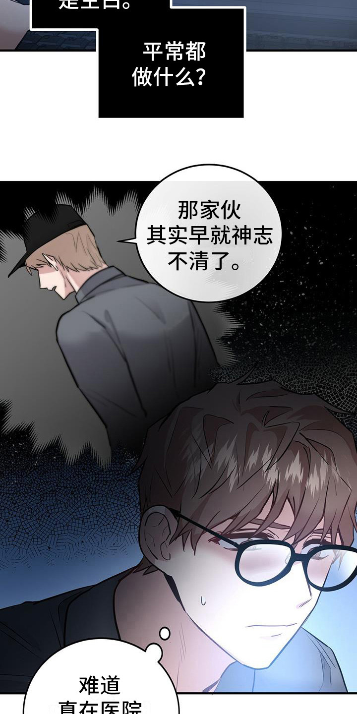第11章：任务完成12