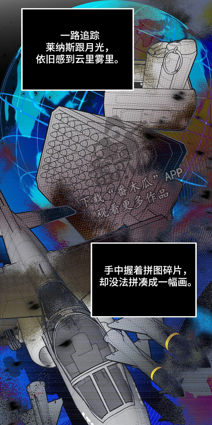 第60章：地点16