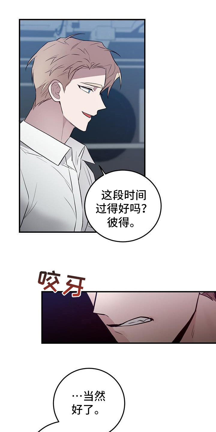 第21章：疗伤5