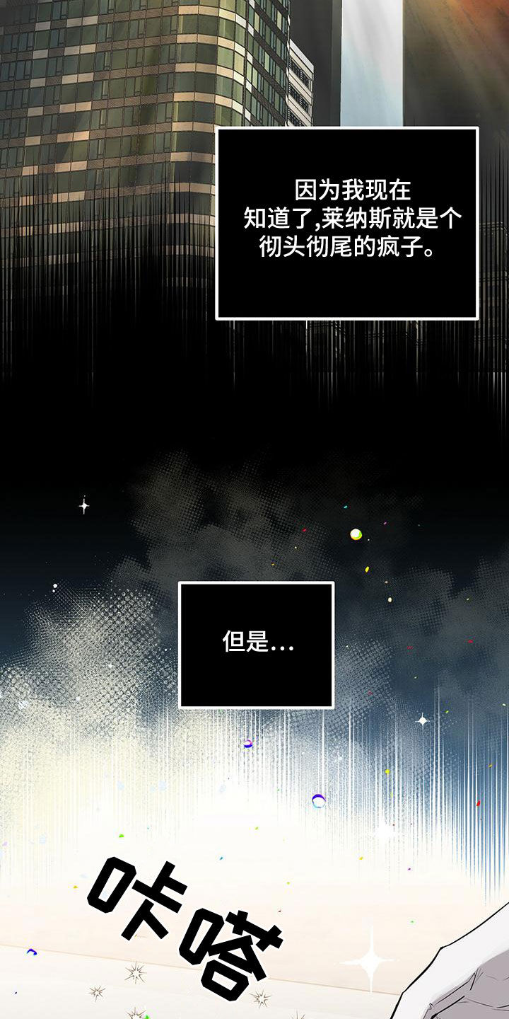 第55章：吃完再走20