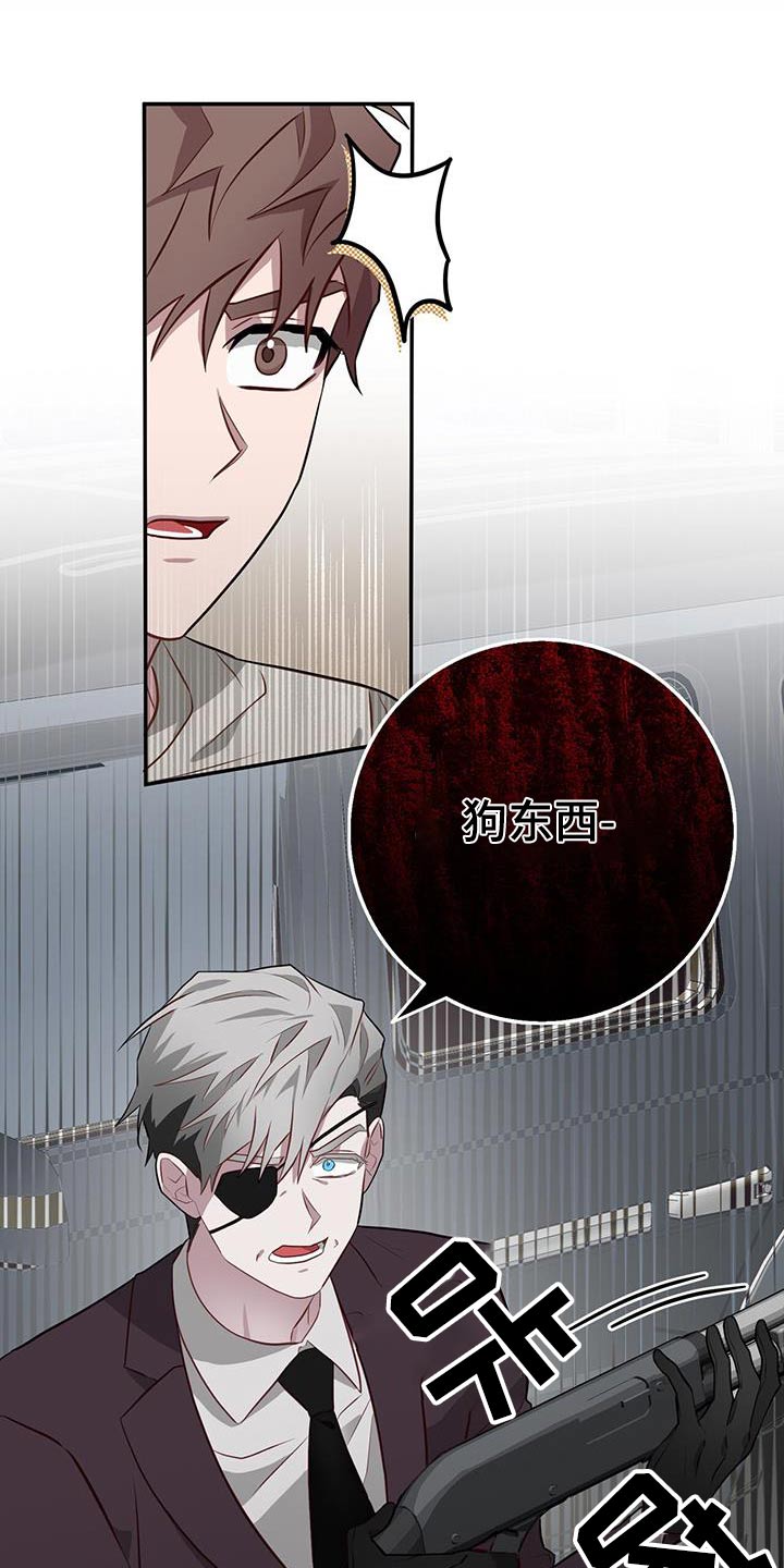第89章：既然骗我17