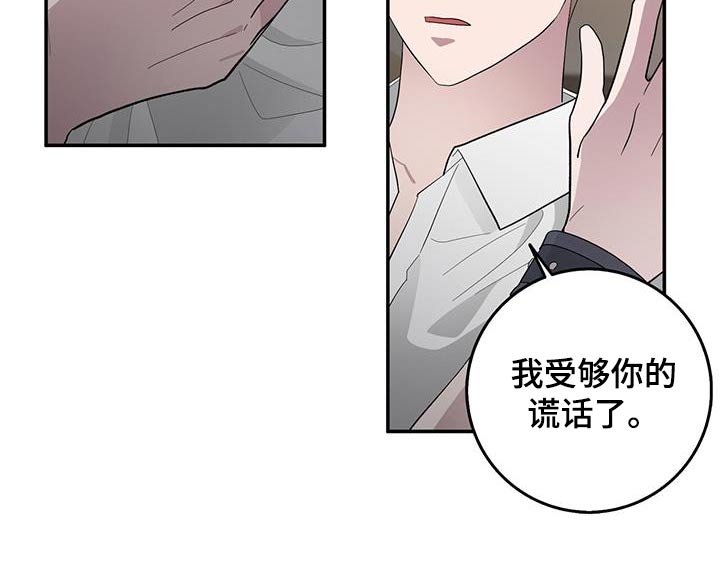 第72章：已经到了9