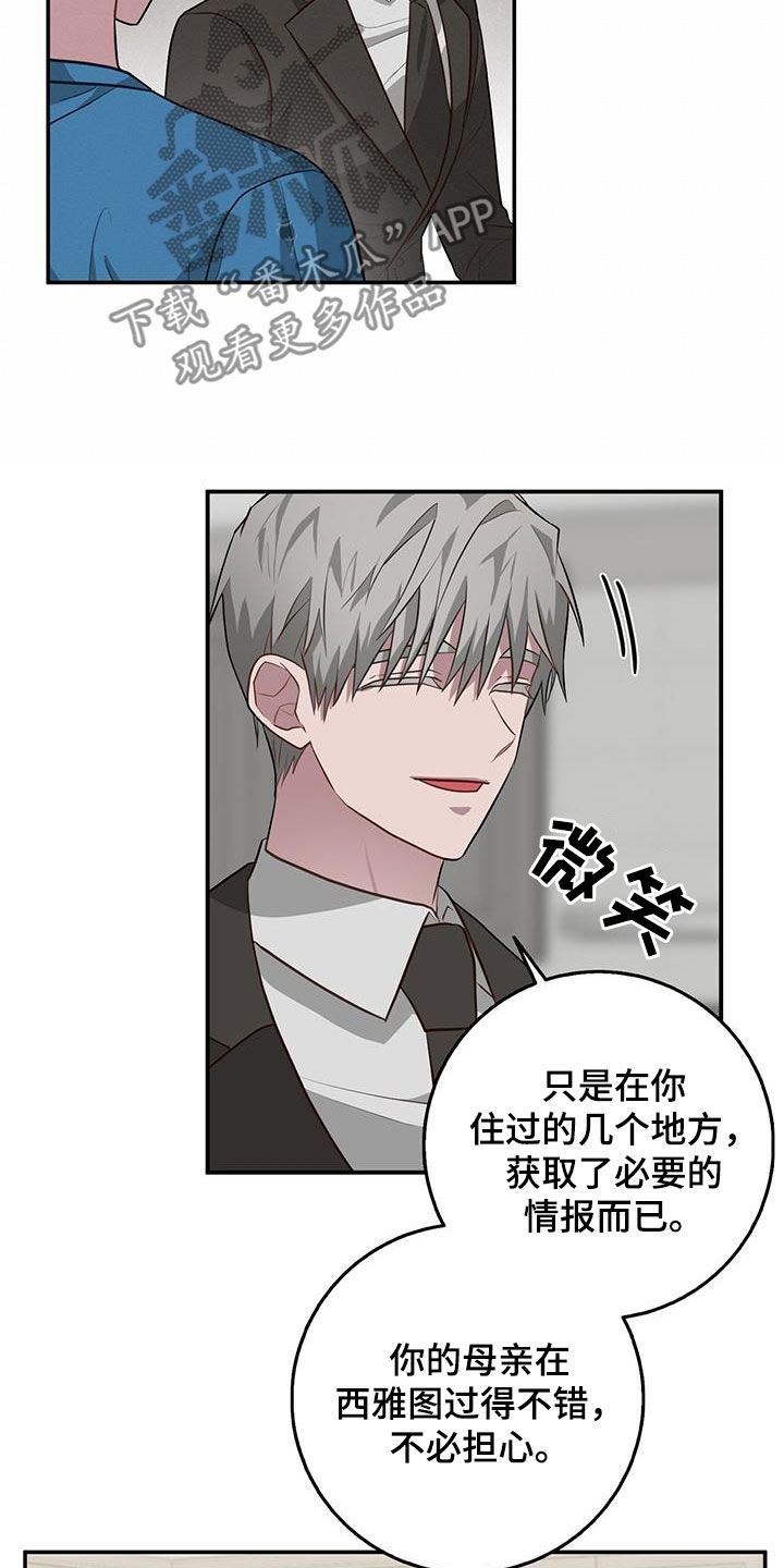 第84章：不能错过8