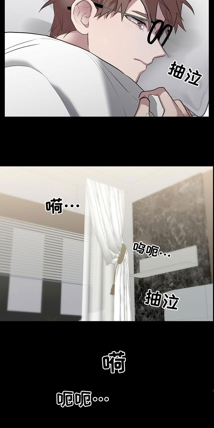 第53章：逃避现实18