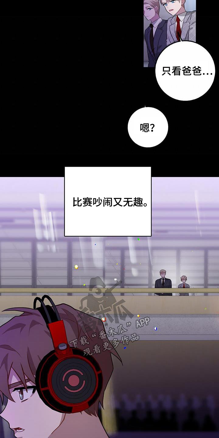 第97章：对视11