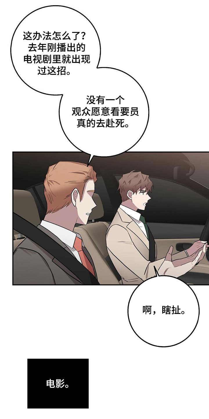第60章：地点13