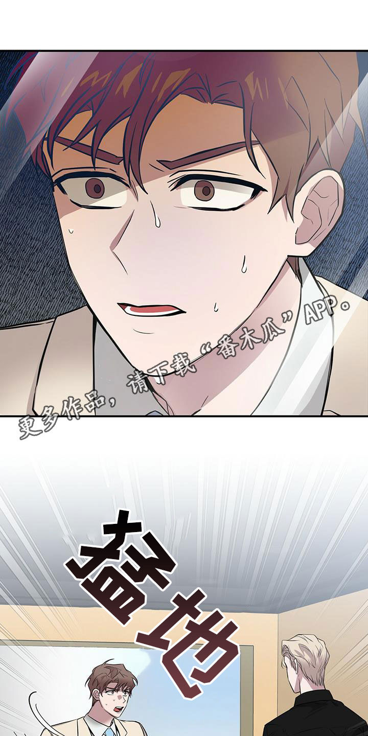 第50章：骗子0