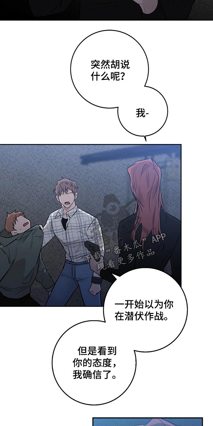 第41章：这是17