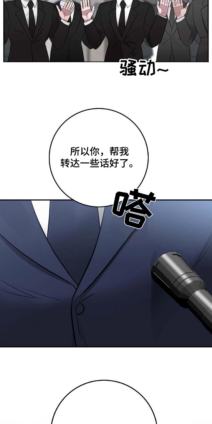 第64章：恋人12