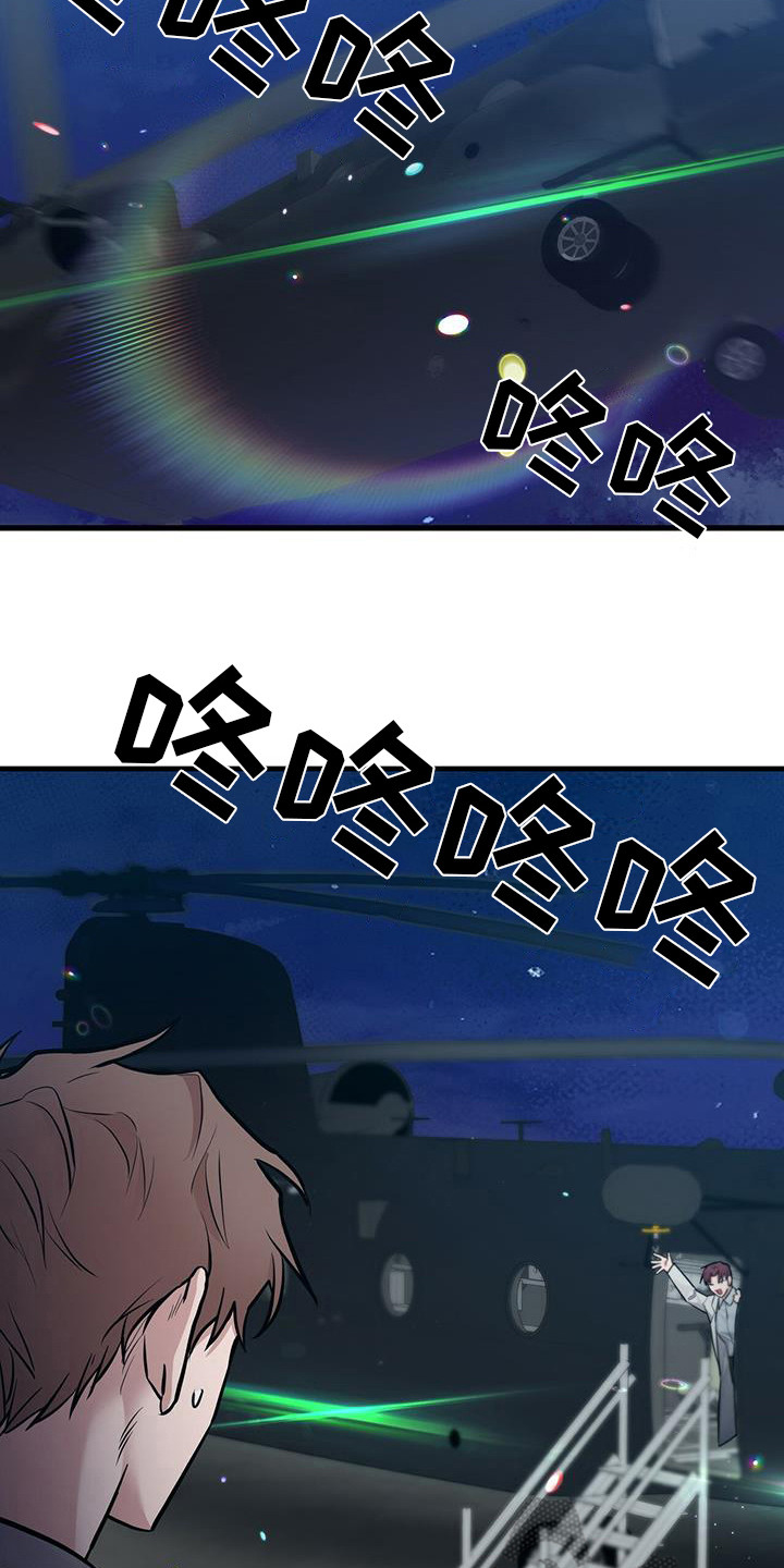 第20章：主人6