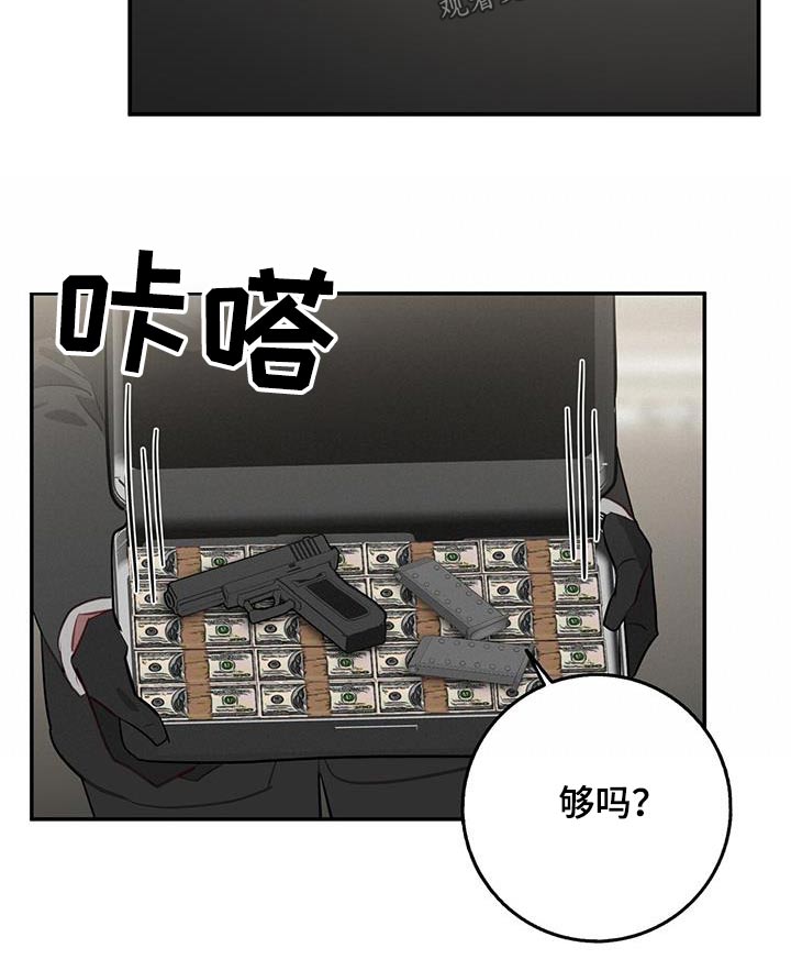 第95章：抓住12