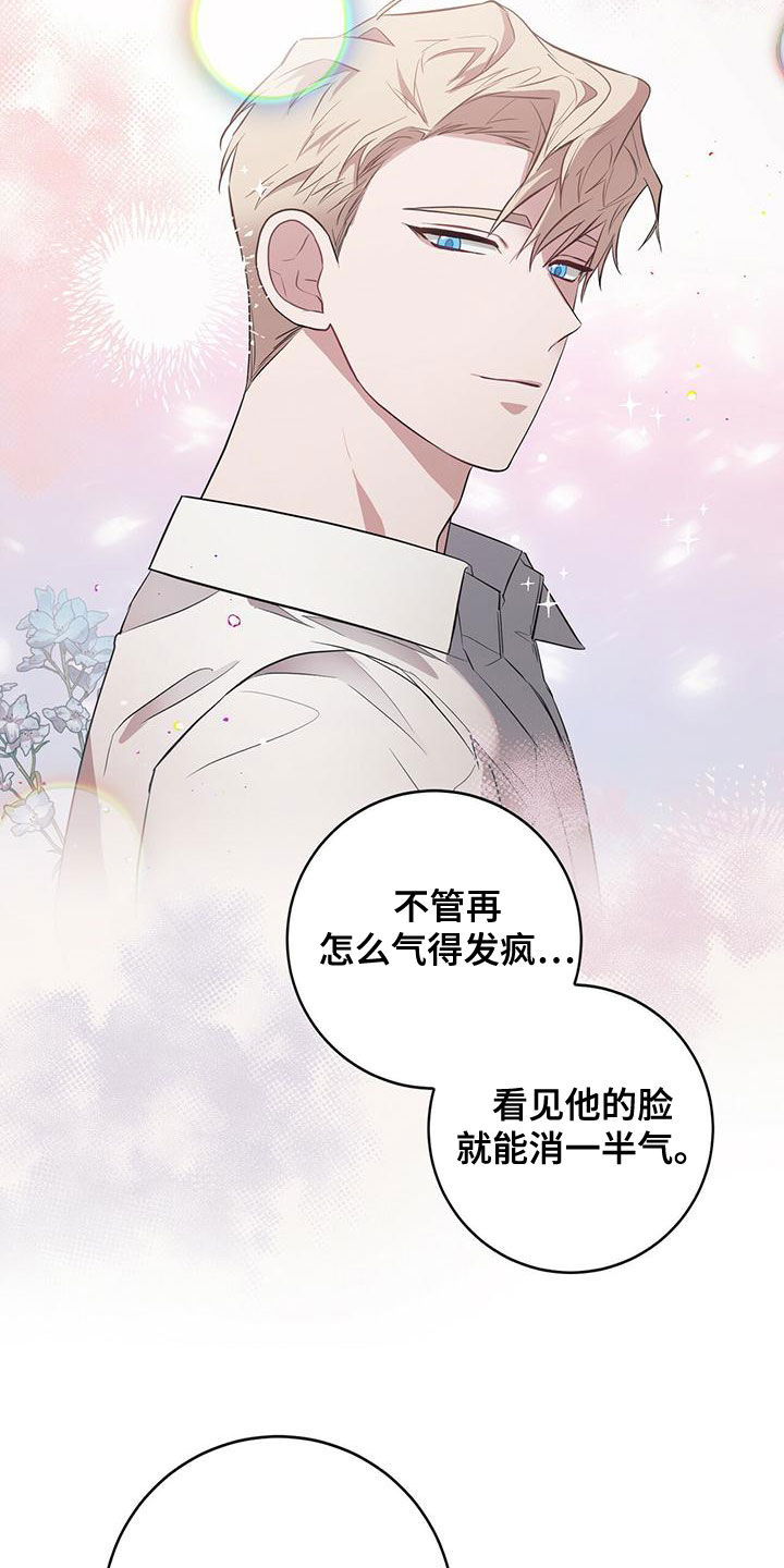 第58章：作战时间24