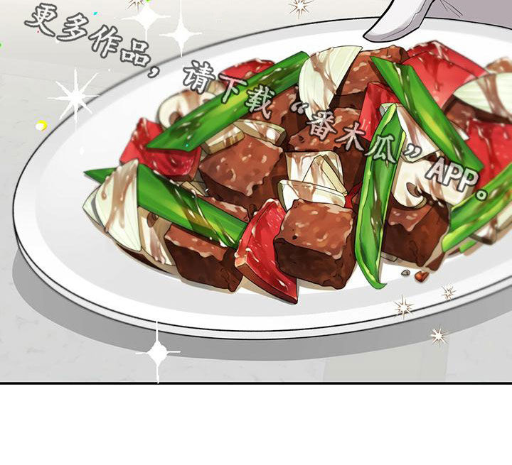 第55章：吃完再走21