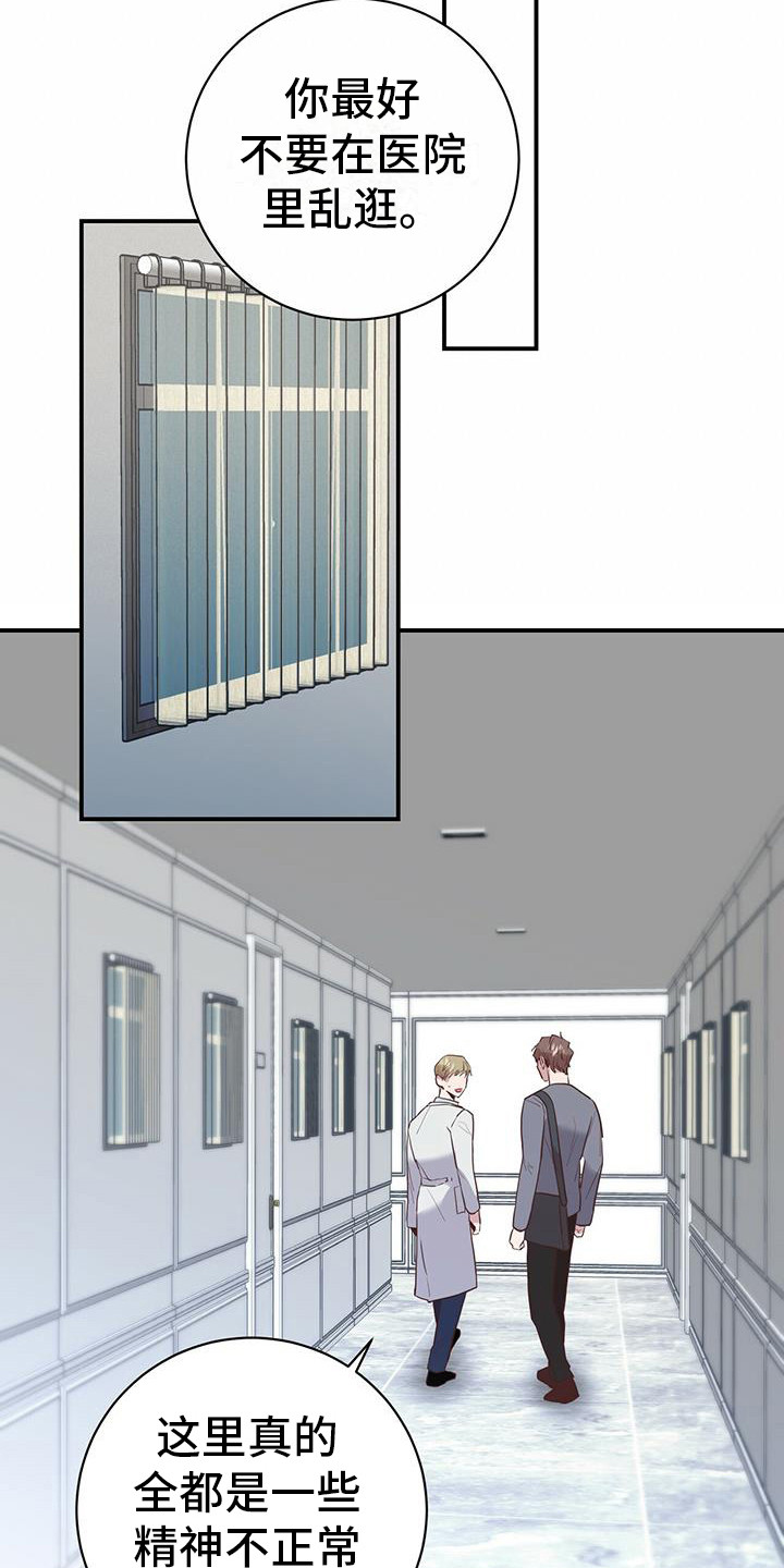 第5章：暗号2