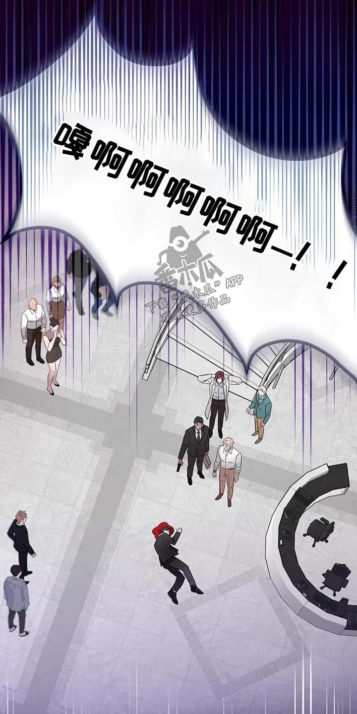 第63章：目标人物11