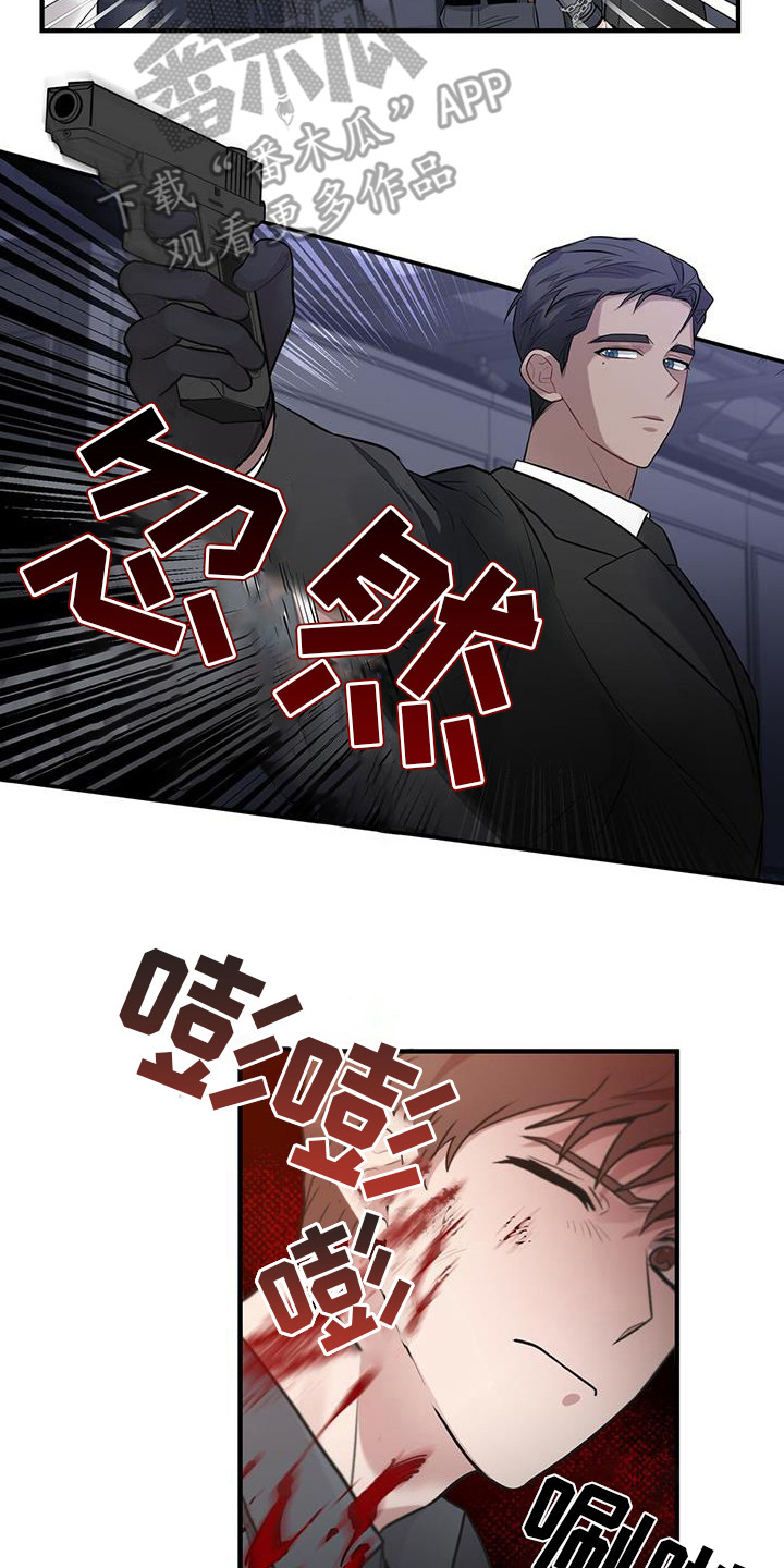 第18章：汇合1