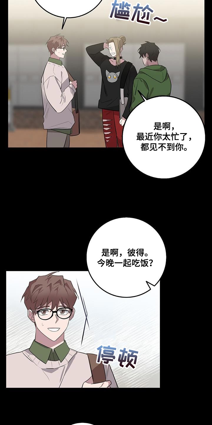第66章：想吃的2