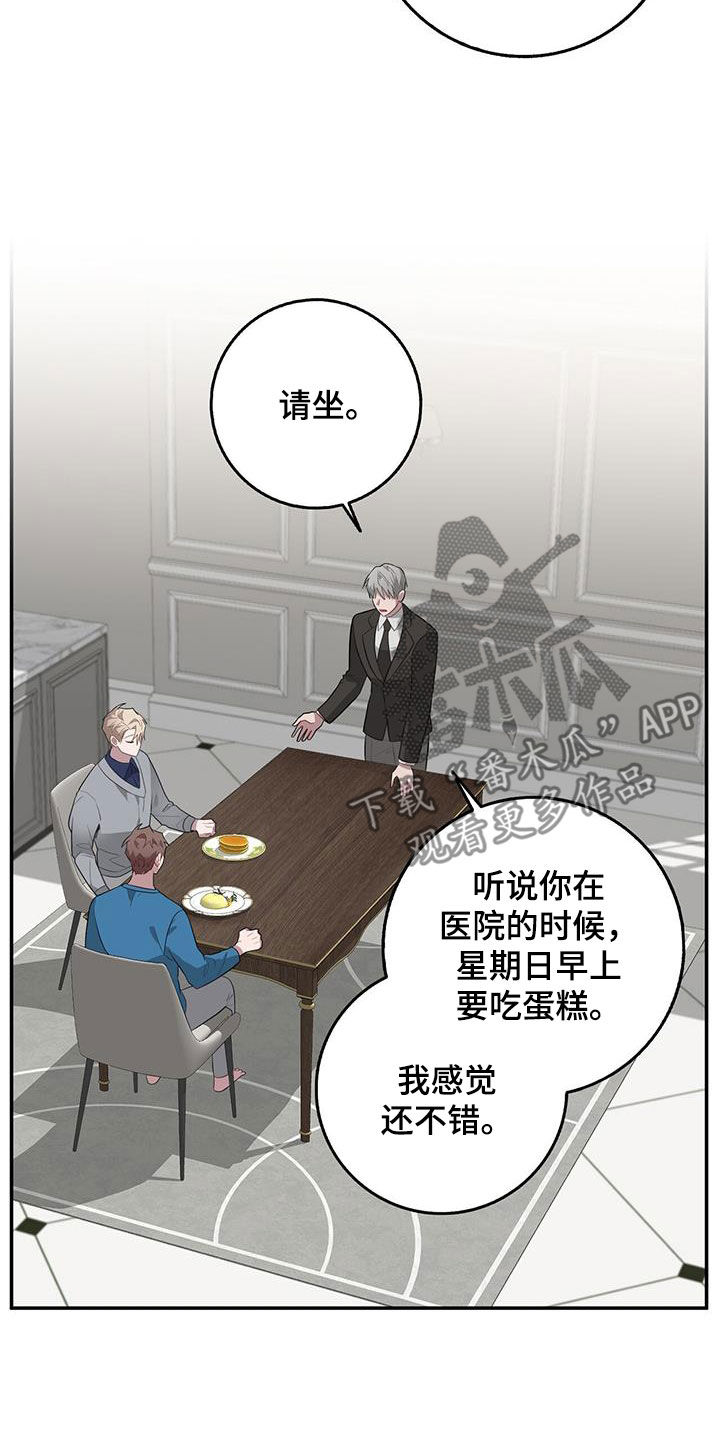 第84章：不能错过16