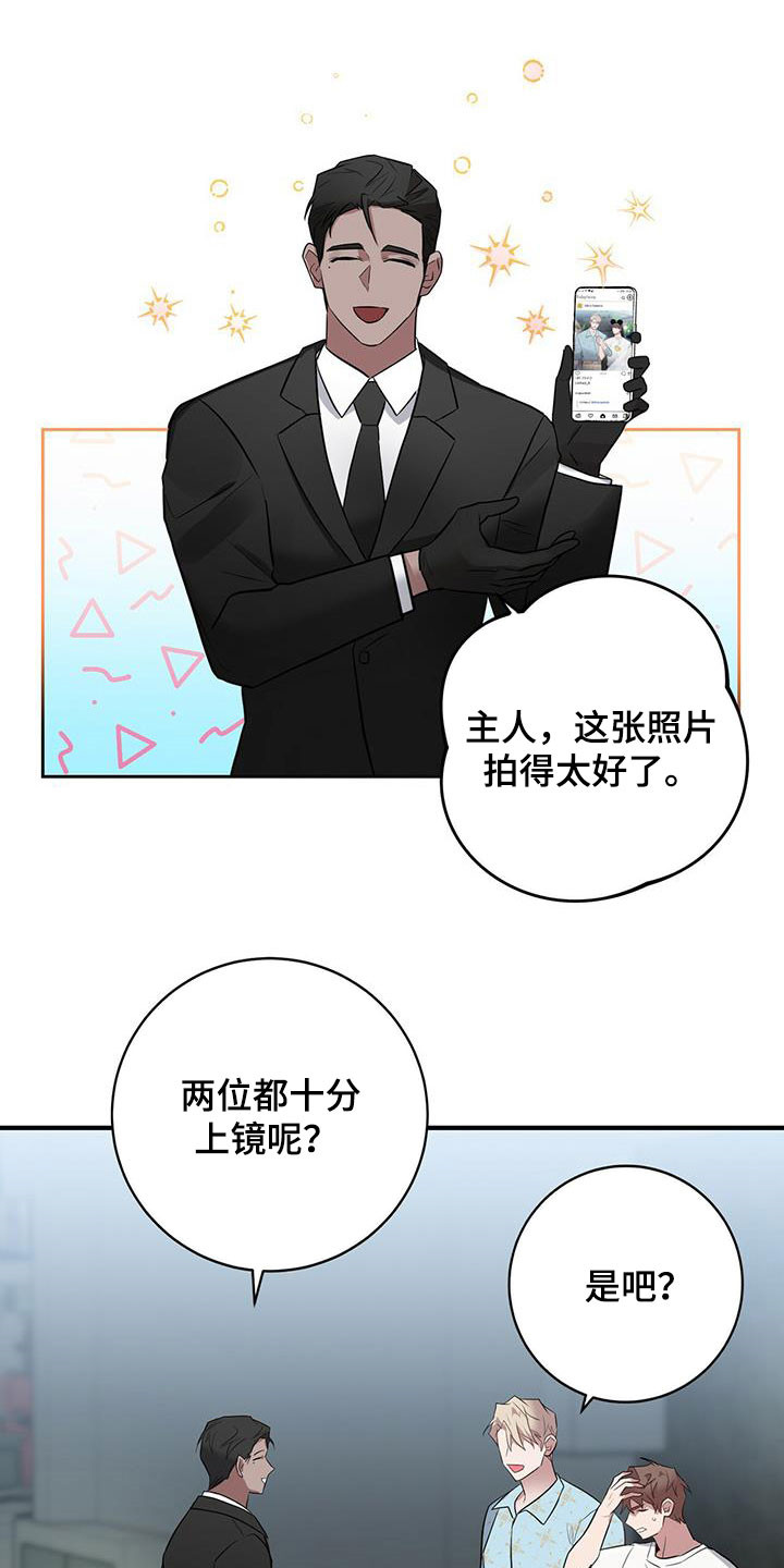 第36章：跟踪12