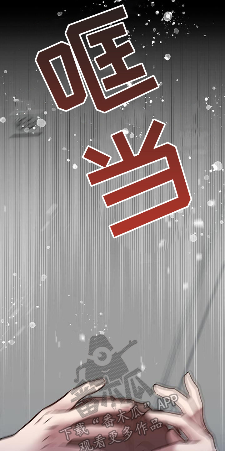 第8章：爆炸6