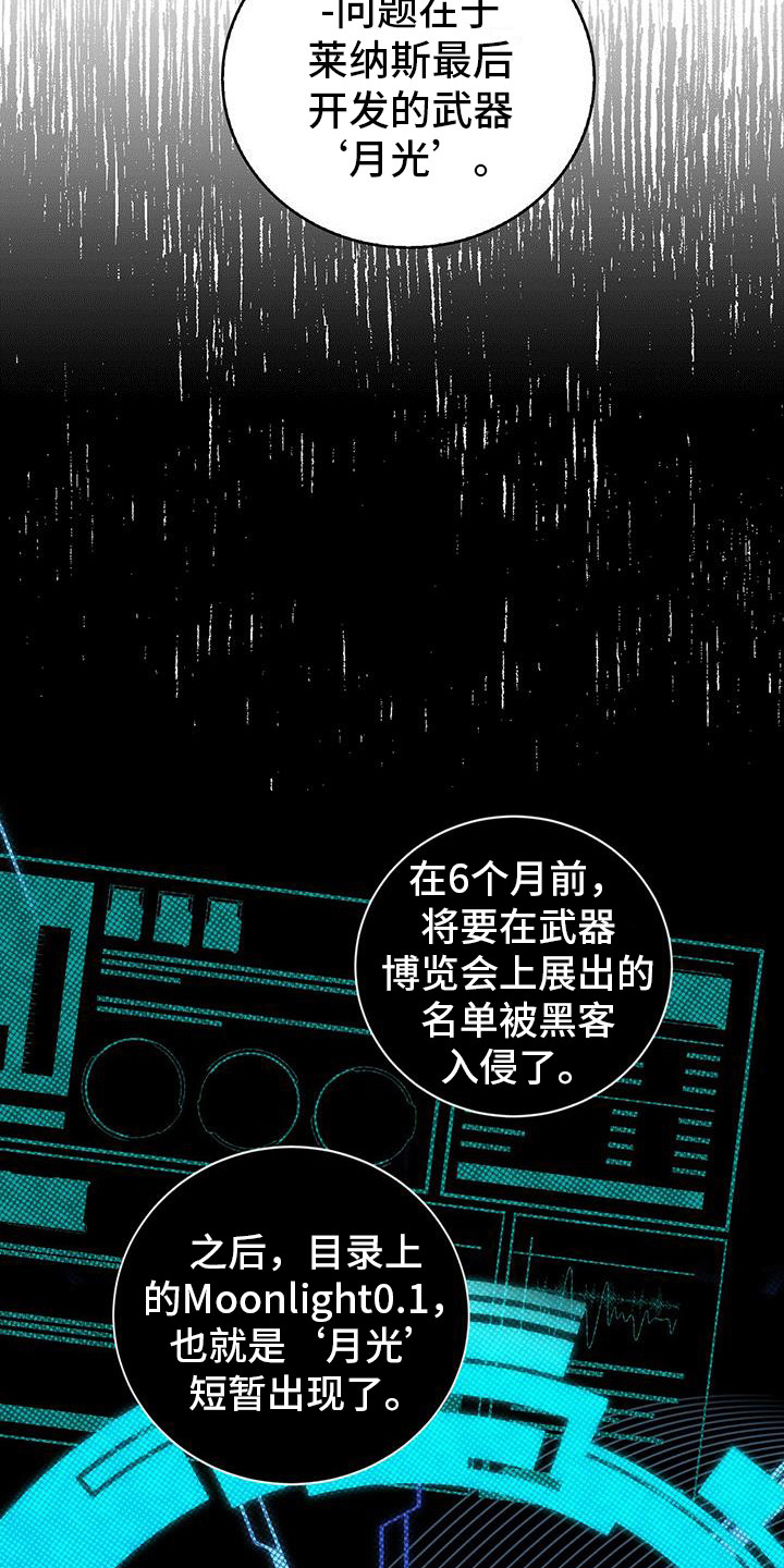 第2章：任务4