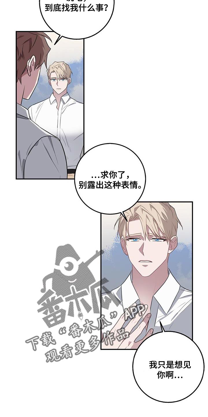 第65章：这是你亲口说的4