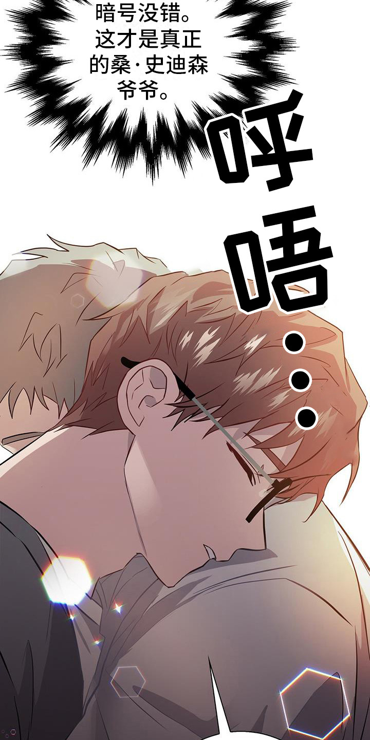 第5章：暗号8