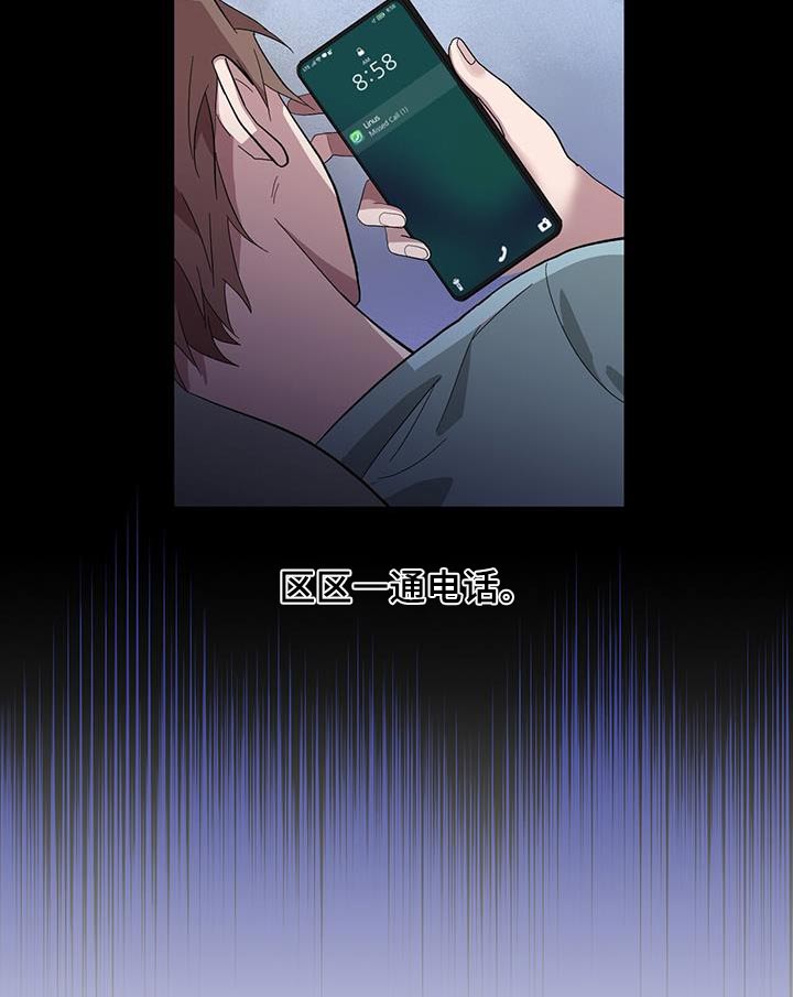 第71章：渴望6