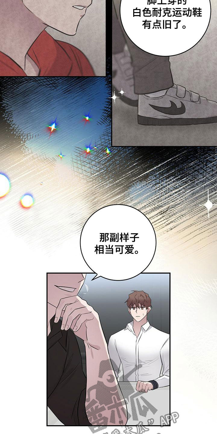 第56章：以前见过21