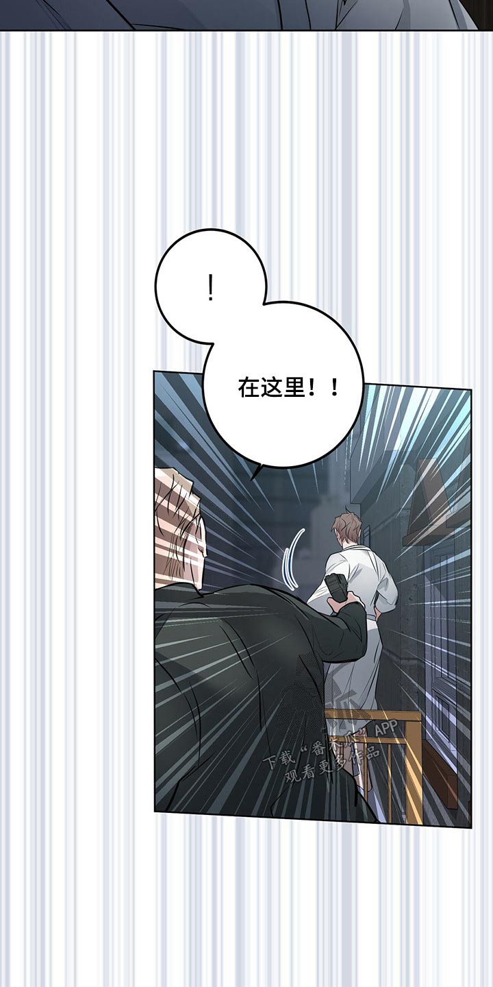第44章：追杀9