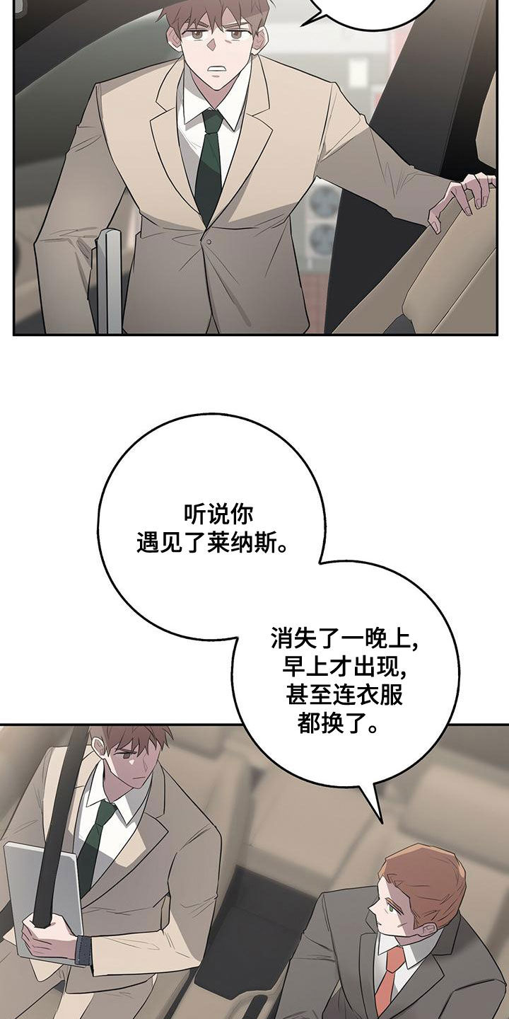 第58章：作战时间4
