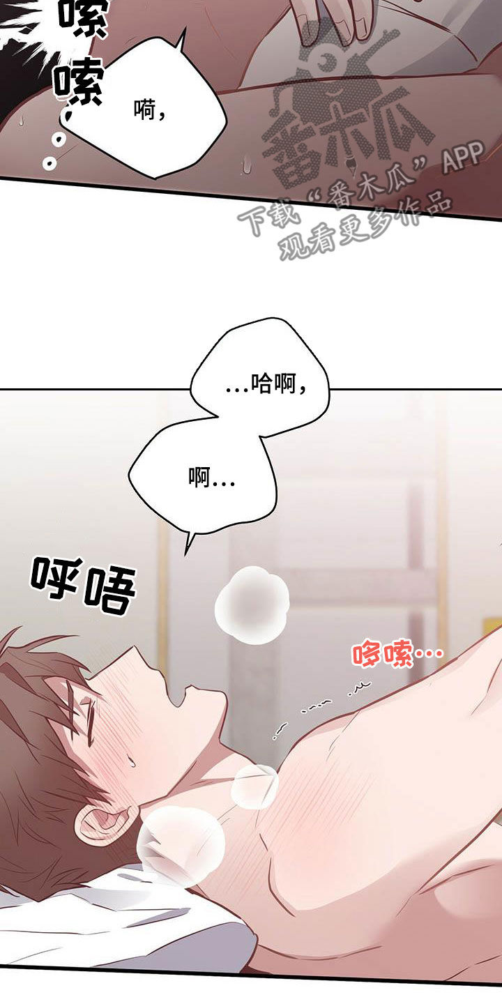 第27章：说你喜欢我11