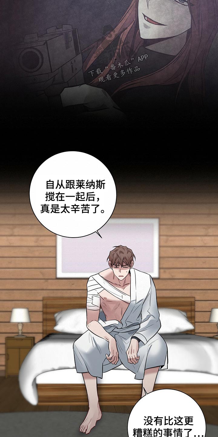 第43章：信任之人24