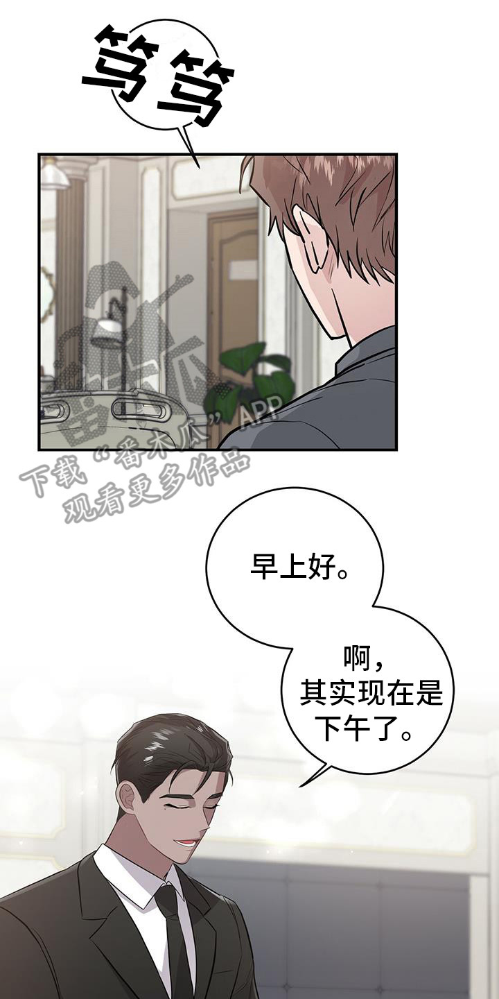 第15章：干部14